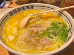 -鑫花溪牛肉米粉(天山店)