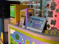 -风云再起游乐汇(北京西单西西友谊店)