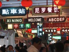-西宁新千观光夜市(夏都大街店)
