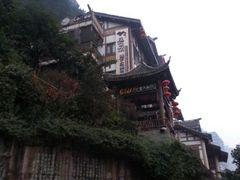 外观-屋顶顶城市·江景酒店-客房部