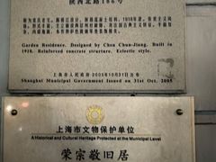 -梅龙镇广场