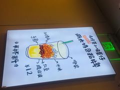 -桂桂茶(恒基名人店)