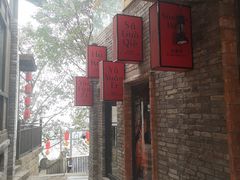 -山城巷传统风貌区