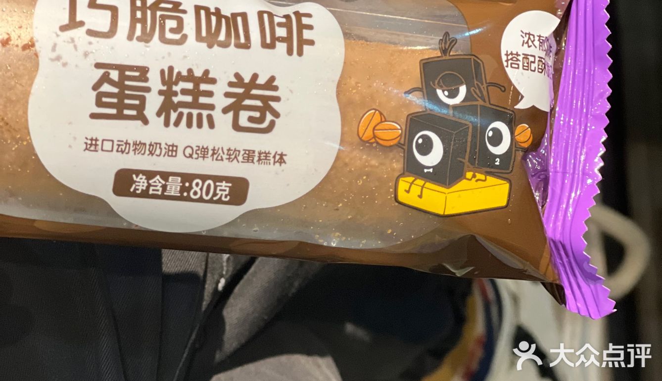 隨機進店隨機買隨機遇見好運氣