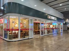 门面-南城香(北京南站店)