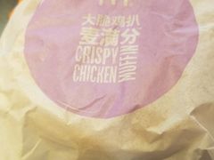 -麦当劳(双榆树店)