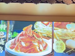 -老淮滨-蚌埠非遗小吃(淮河路店)