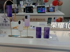 -荣耀授权专卖店(黄浦浙江中路店)