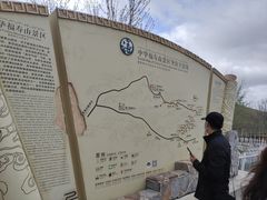 -中华福寿山