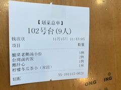 -乡亲鹅肉城(吴江店)