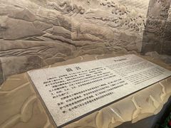 -白鹤梁水下博物馆