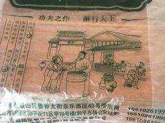 -酥翁糕点(顺义店)