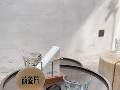 -前叁門