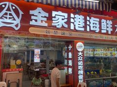 -大中沙茶面(中山路店)