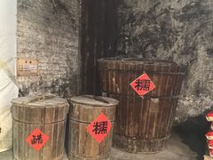 -镇江中国醋文化博物馆