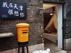 门面-大象厨房(重庆道店)