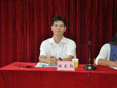 android_upload_pic-大鸿兴眼镜(金都商贸城店)