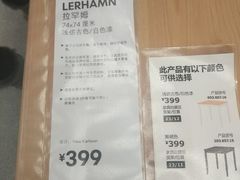 -宜家家居(哈尔滨商场店)