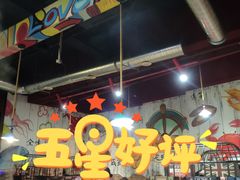 大堂-龙虾风暴(松江店)