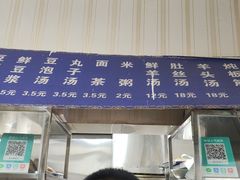 -增盛魁小吃店