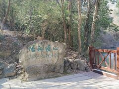 -敬亭山风景名胜区