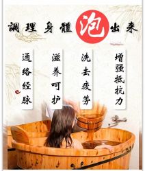 -御品•瑶浴灸疗SPA