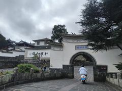 -和顺古镇