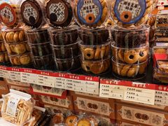 -曹祥泰(解放路店)