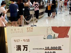 -上海尚嘉中心