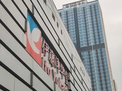-伊藤洋华堂(温江店)
