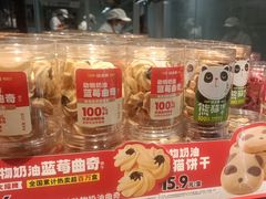 -味多美蛋糕(看丹桥店)