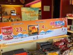 -中化道达尔北京北沙滩加油站