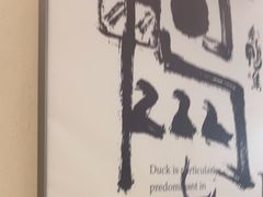 -老鸭集(萧山万象汇店)