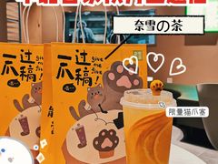 -大悦城(沈阳中街店)