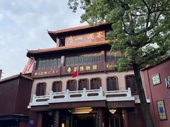 -广州酒家(文昌总店)