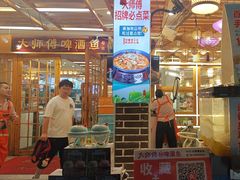 -大师傅金奖啤酒鱼(西街口总店)