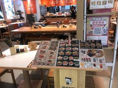 -味千拉面(双井店)