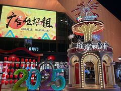 -中骏世界城(泉州店)