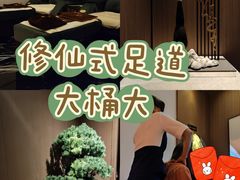 -江南足纪·影院足道·轻奢SPA(京基水贝店)