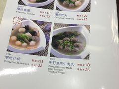 -潮庭港式茶餐厅·熊仔奶茶(同济广场店)