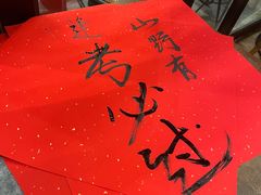 -去茶山(重庆万象城店)