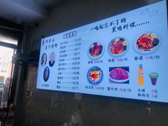 -何老二卤汁凉粉