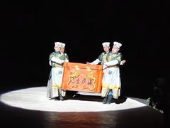 -鼎盛王朝康熙大典实景演出