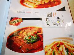 菜单-玉华宫宾馆·餐厅(铜川驻京办店)