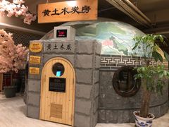 -善水温泉·汗蒸·SPA·生活会馆(桑田路店)