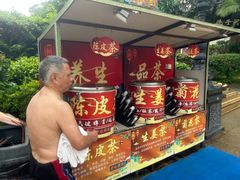 -江门古兜温泉小镇