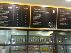 菜单-SHUBO蔬小盒(三里屯店)