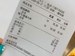 -CoCo都可(合生汇店)