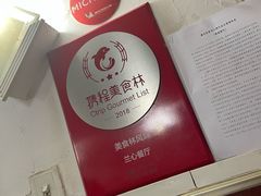 -蘭心餐厅(进贤路店)