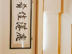 -鹿港小镇经典老上海菜(长乐路店)
